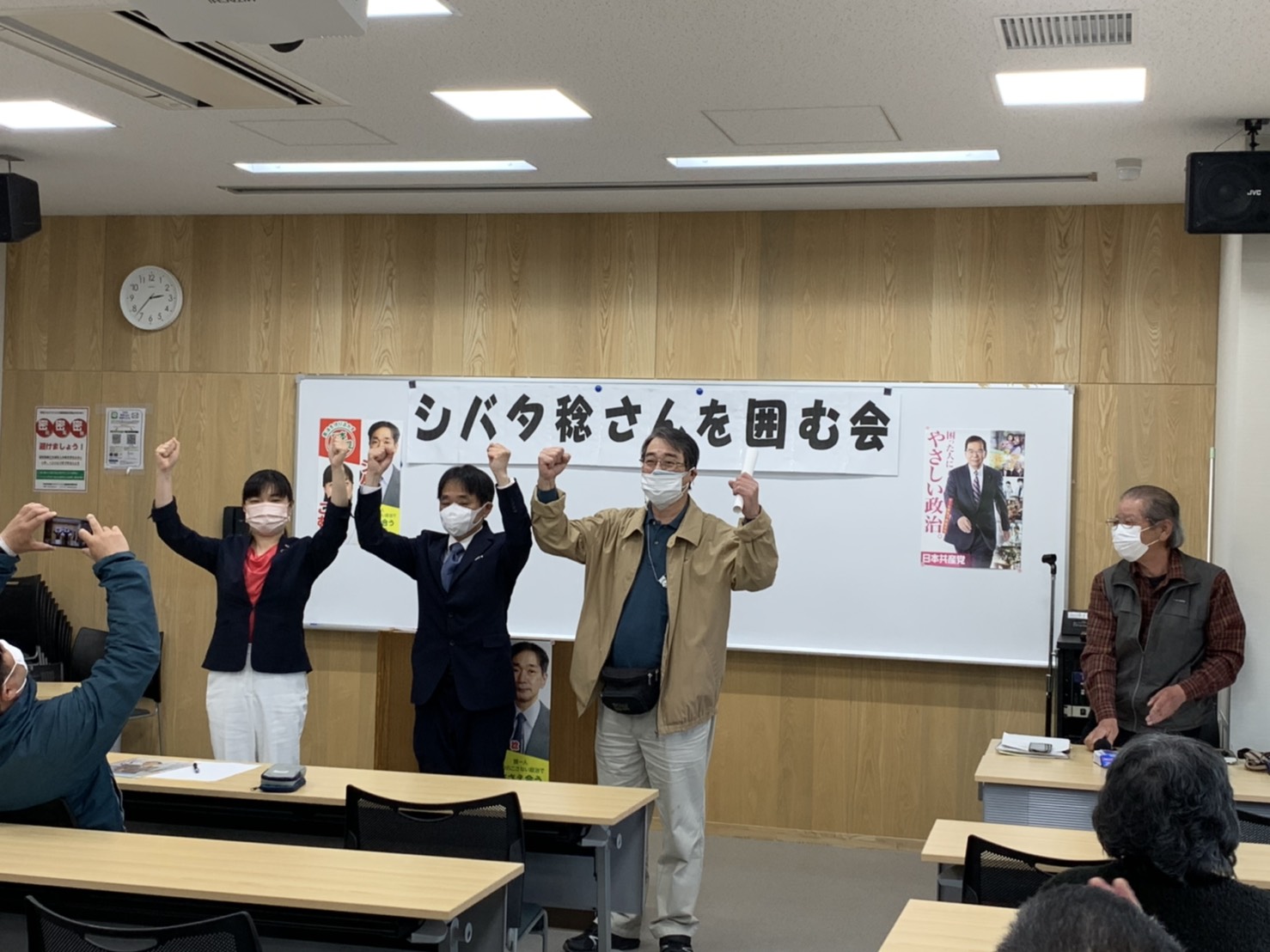 大庄地域シバタ稔囲む会