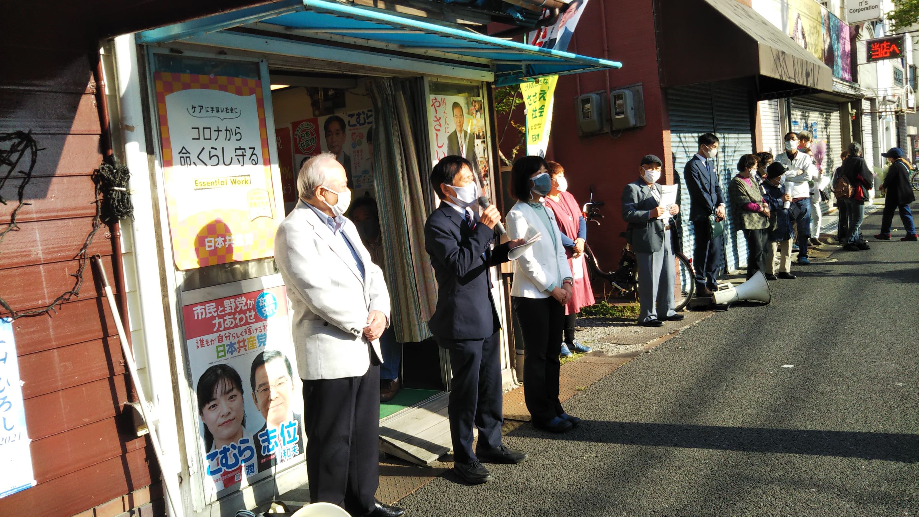 シバタ稔事務所開き