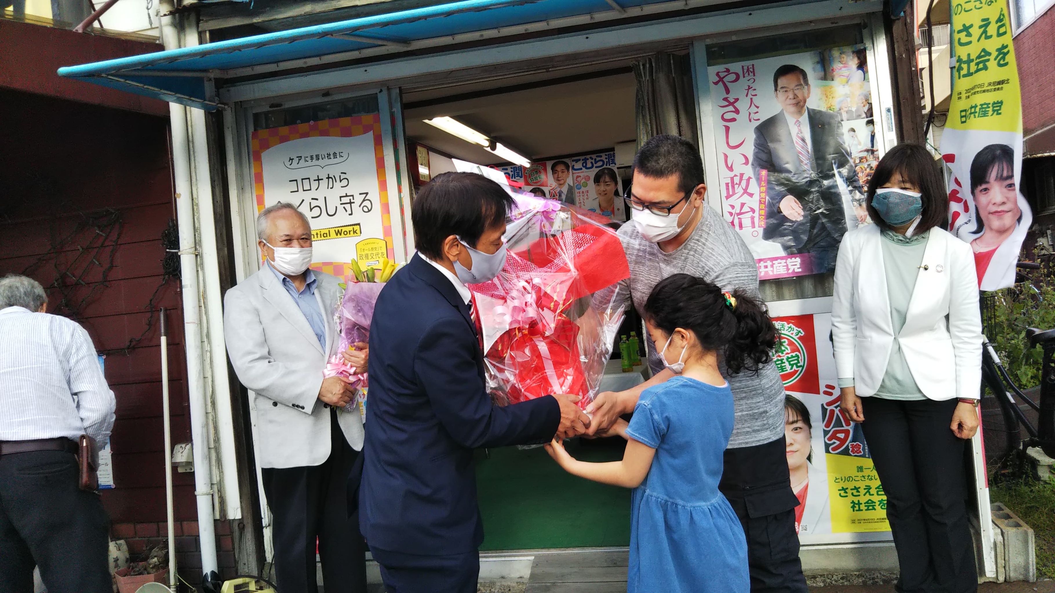 シバタ稔事務所開き