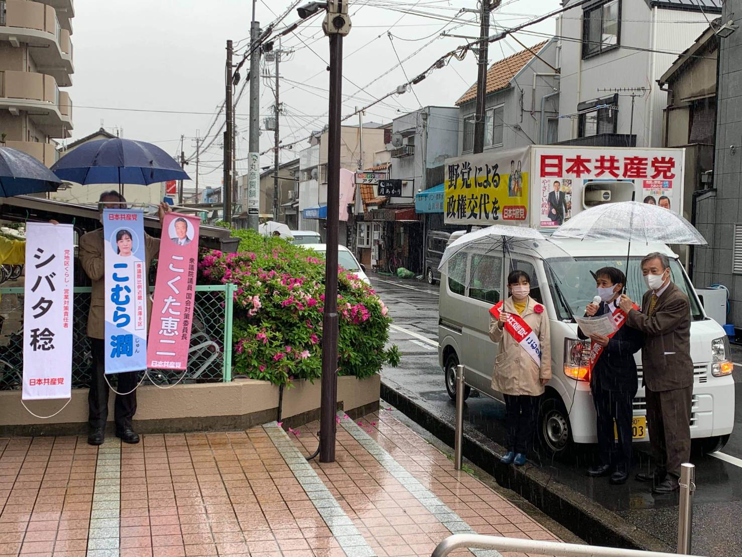 大庄北穀田さんと街頭宣伝