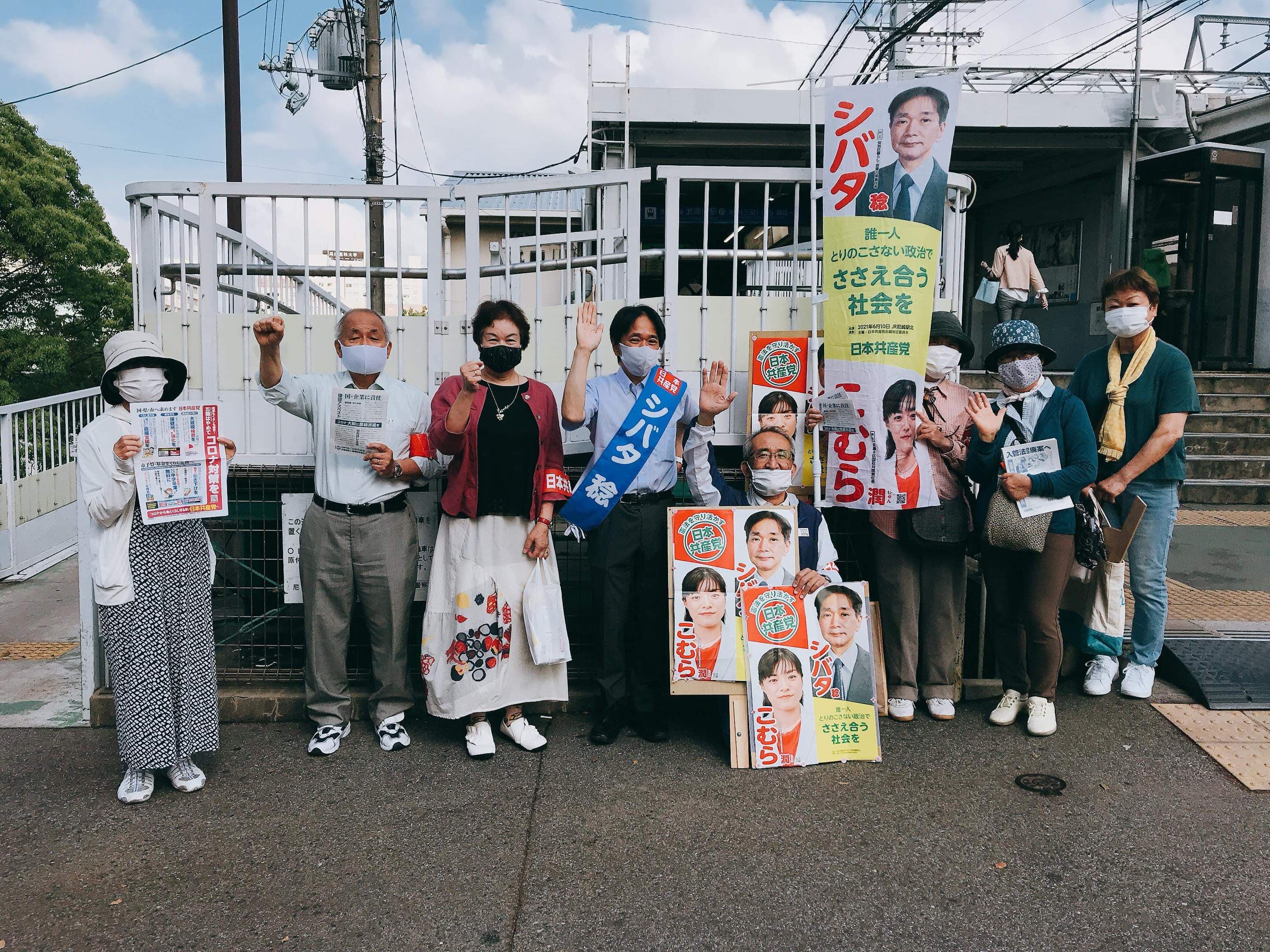 武庫川駅朝宣伝