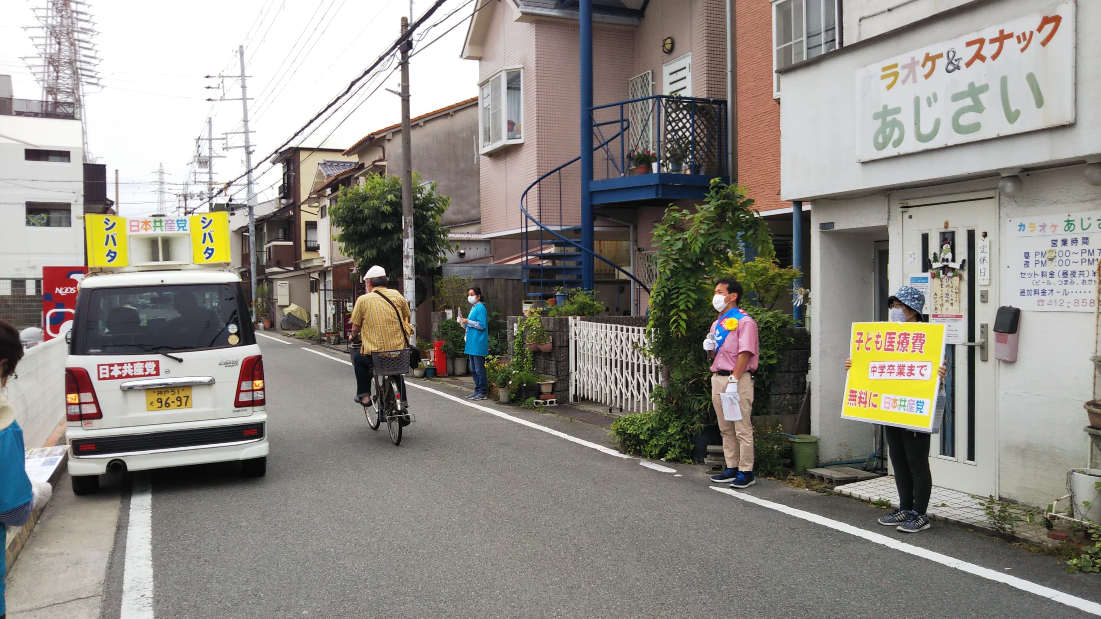 スーパーアプロ前宣伝