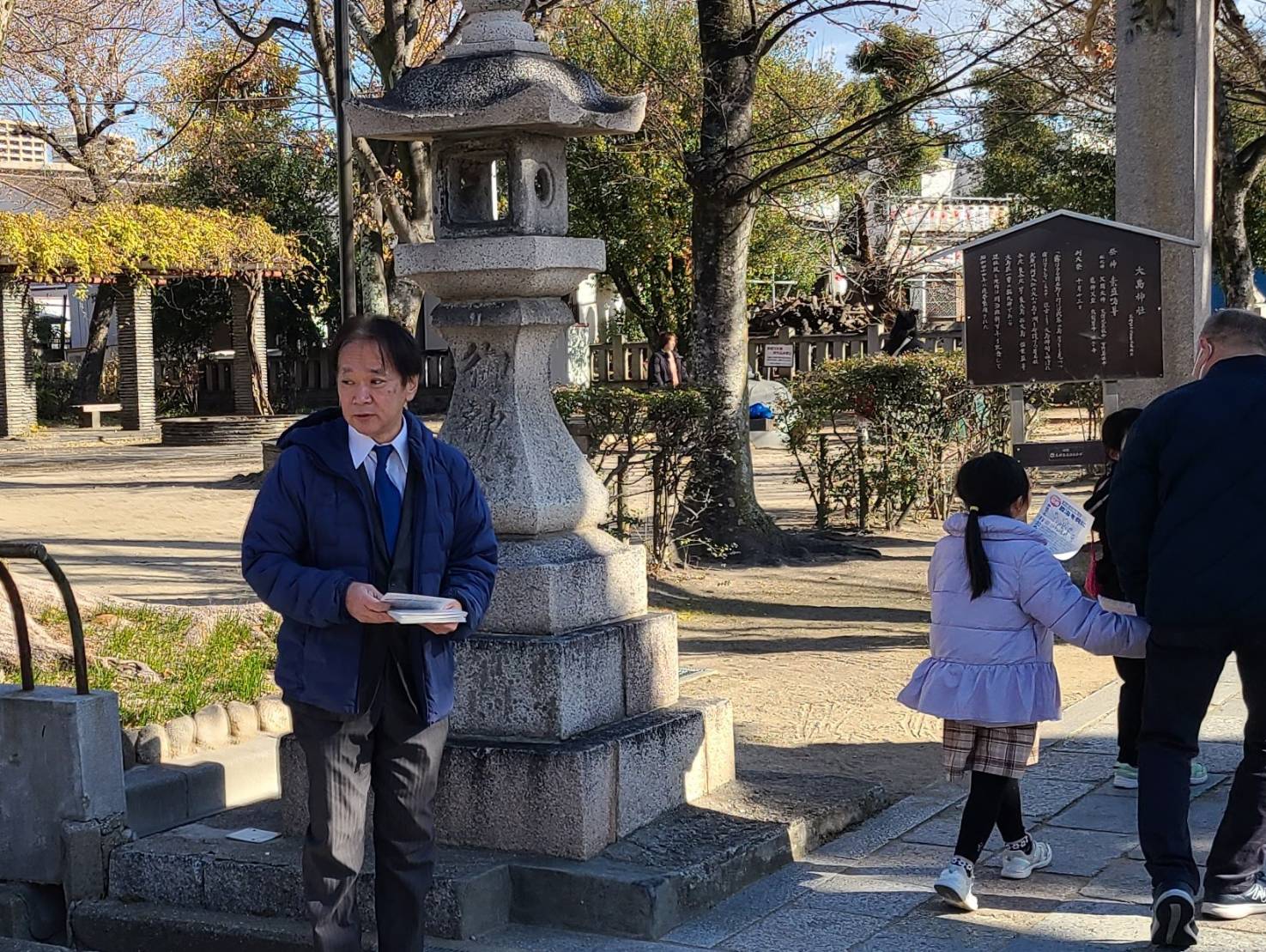 尼崎大嶋神社の初詣宣伝