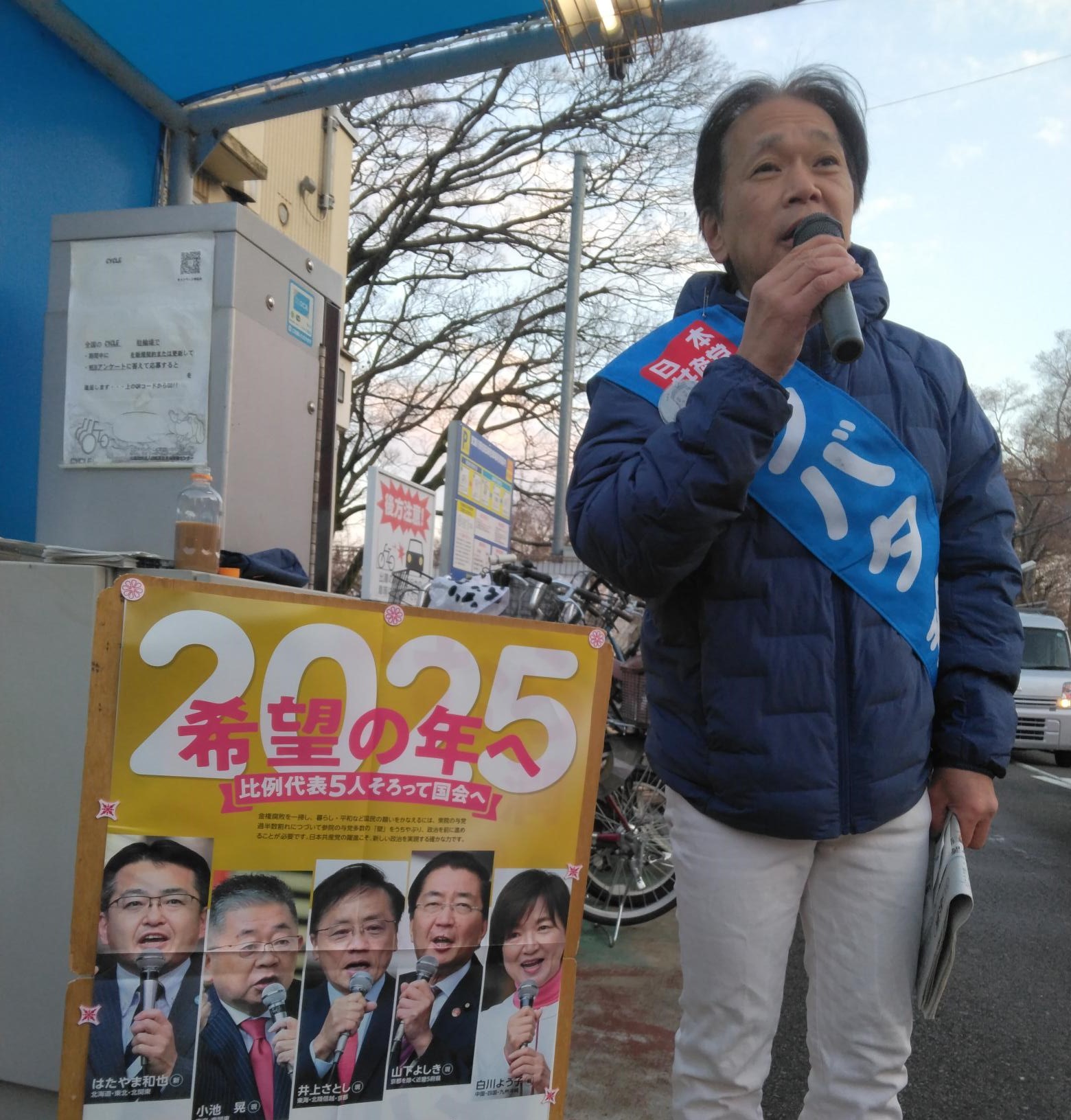 阪神武庫川駅朝宣伝