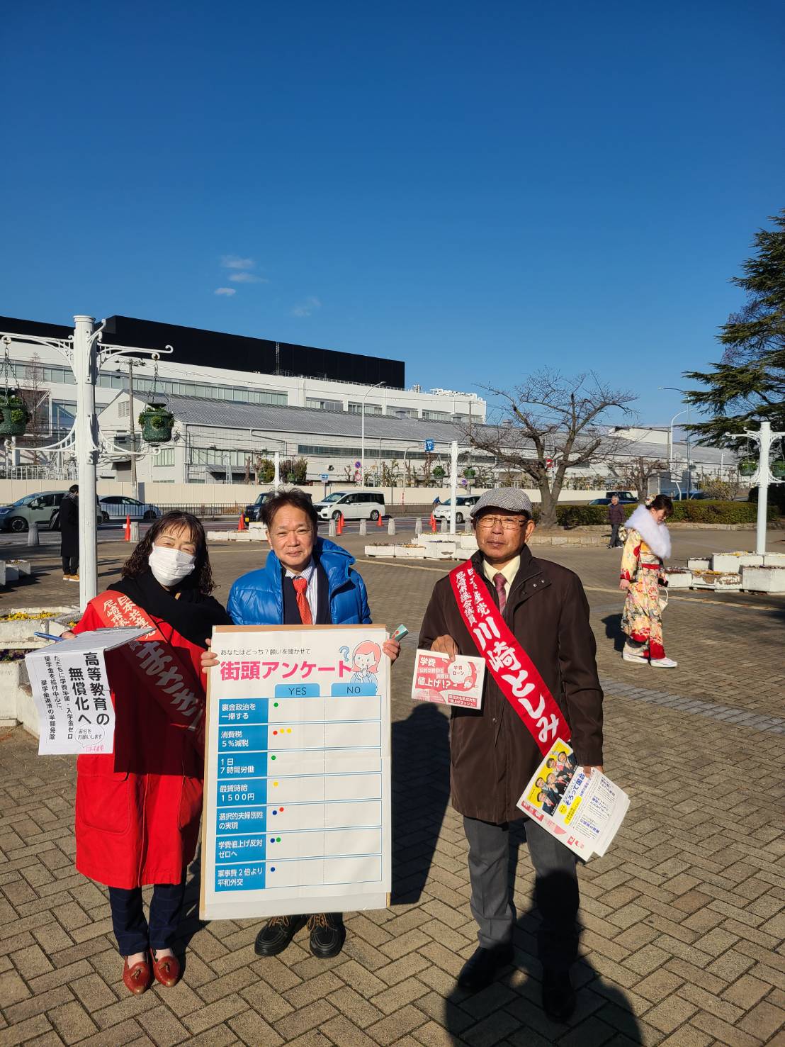 ２０歳のセレモニー宣伝