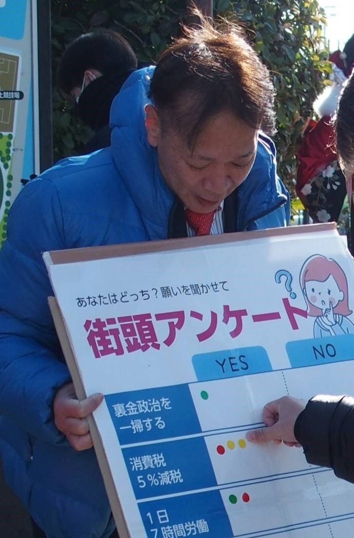 ２０歳のセレモニー宣伝シールアンケート